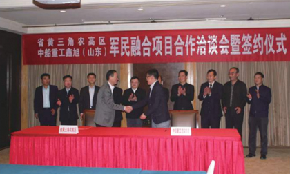 Jointly established China Shipbuilding Industry Corporation Xinxu Energy Equipment (Shandong) Co., Ltd. with China State Shipbuilding Corporation