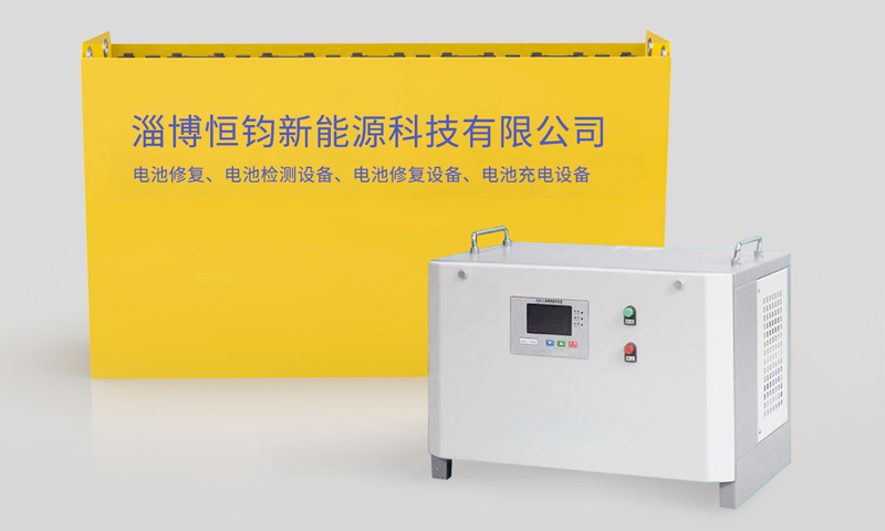 Zibo Hengjun New Energy Technology Co., Ltd. was established.
